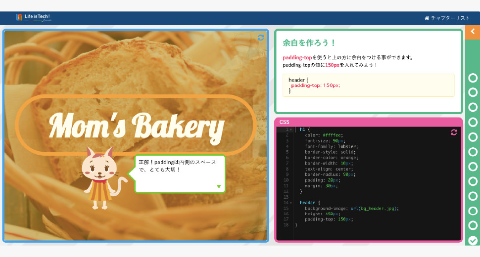 プログラミング知識の有無に関わらず、すぐに授業でご活用いただけます。
