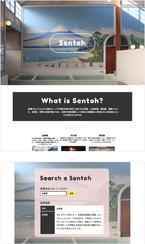 Sentoh