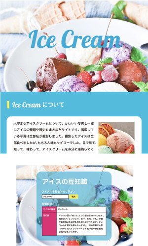 Ice Cream