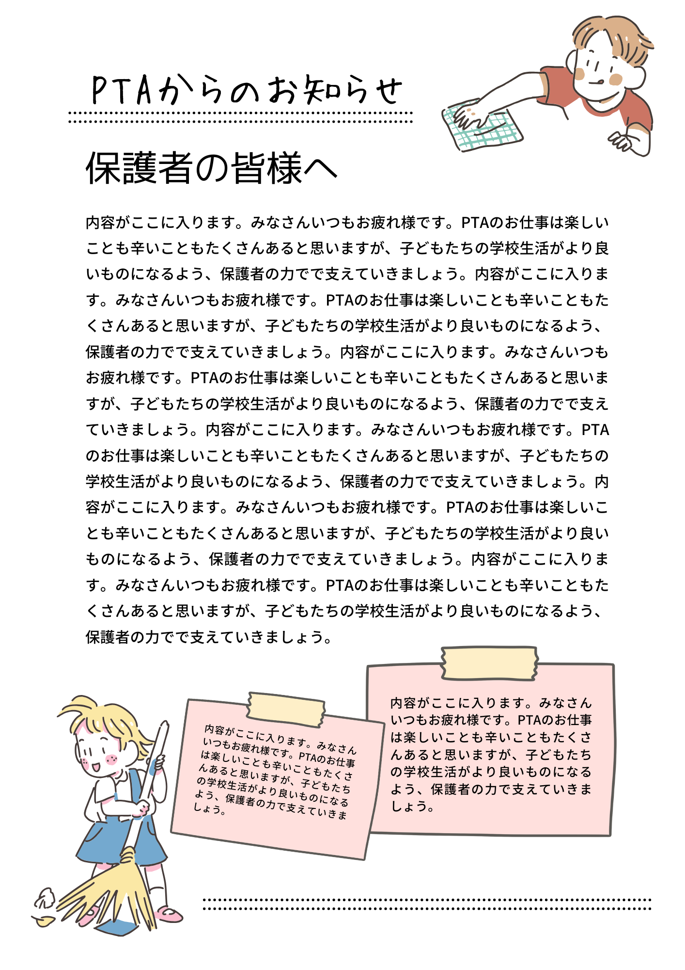 Document Icon 1