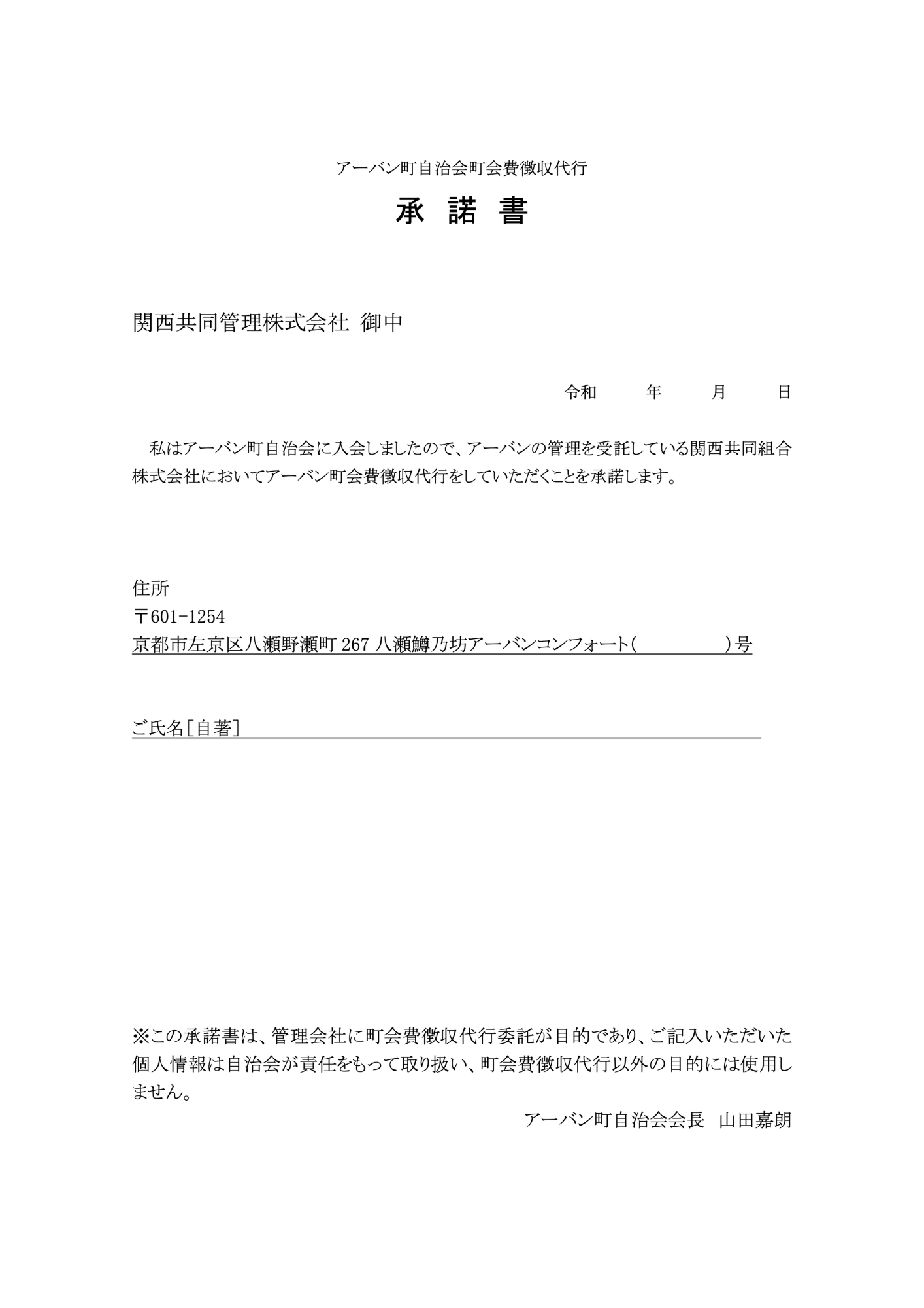 Document Icon 1