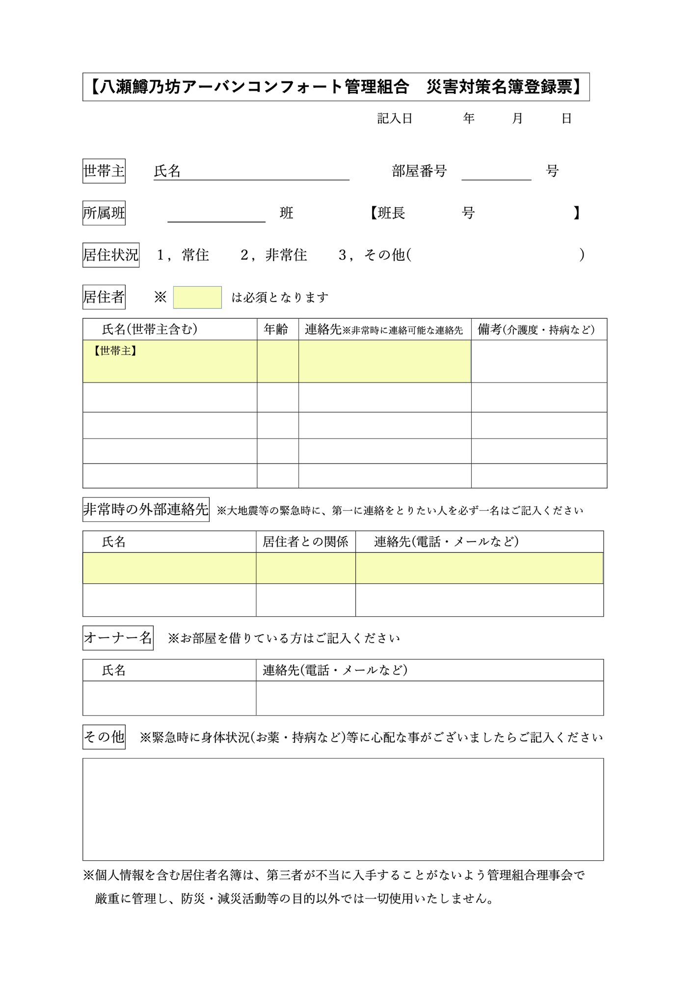 Document Icon 1